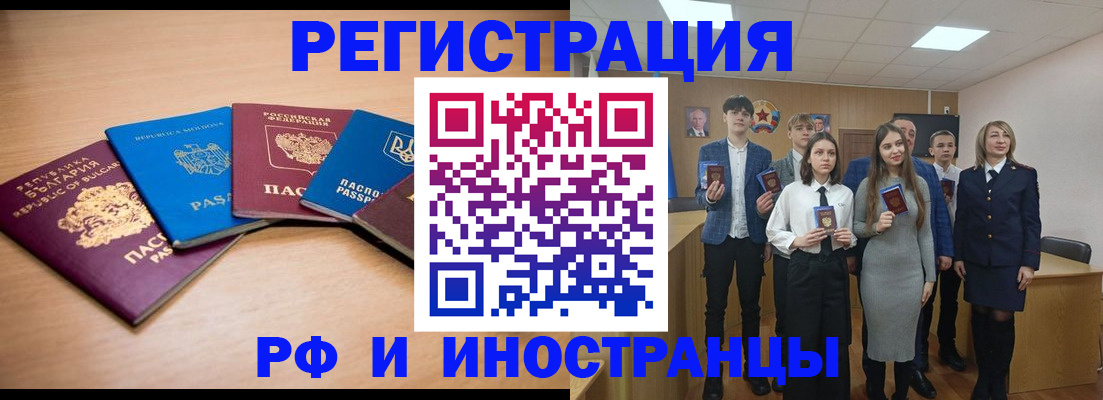 регистрация для дет. сада в Калининграде