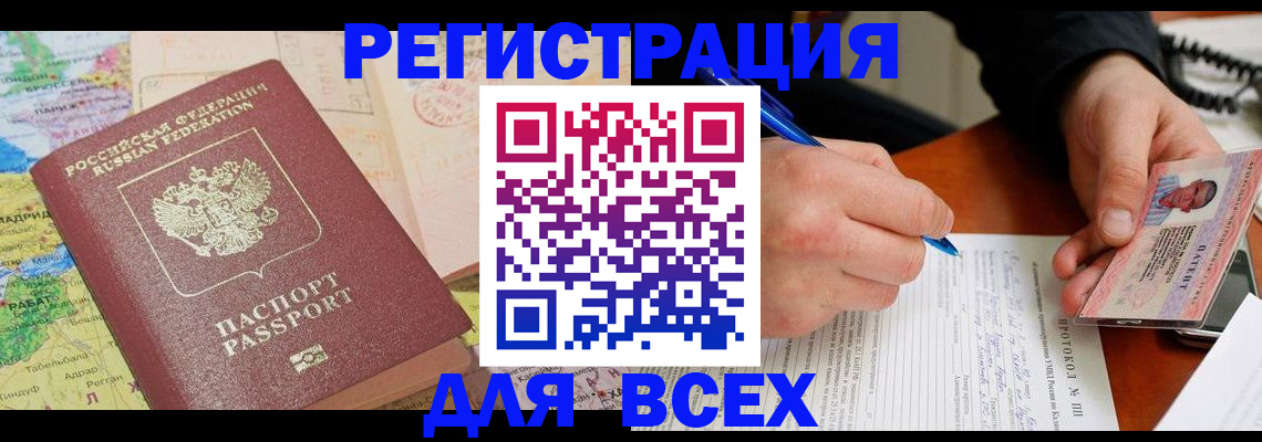 форма 3 в Калининграде